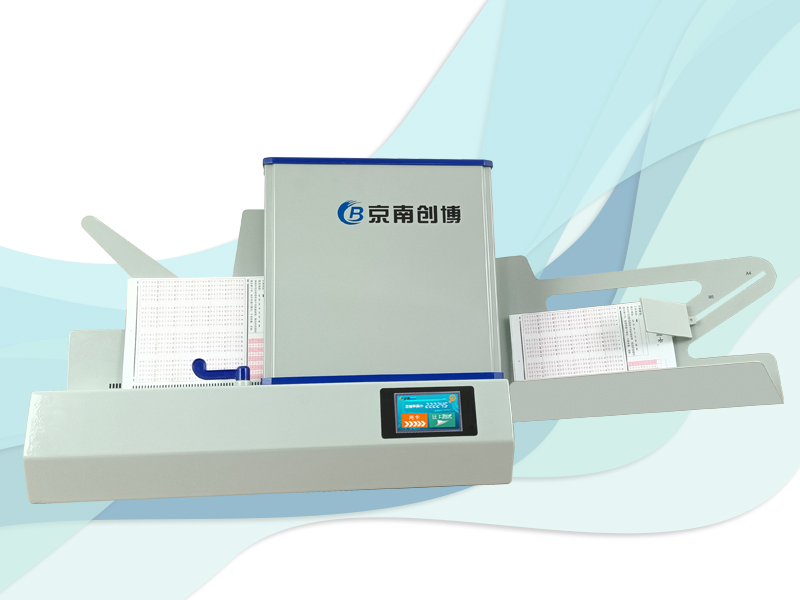 京南創(chuàng)博考試閱卷機CB75N